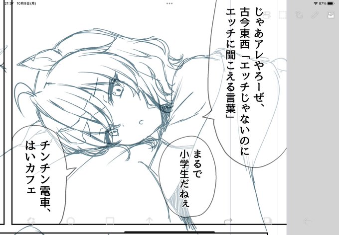 就寝時の髪解きポッケさん可愛いから見て欲しい 