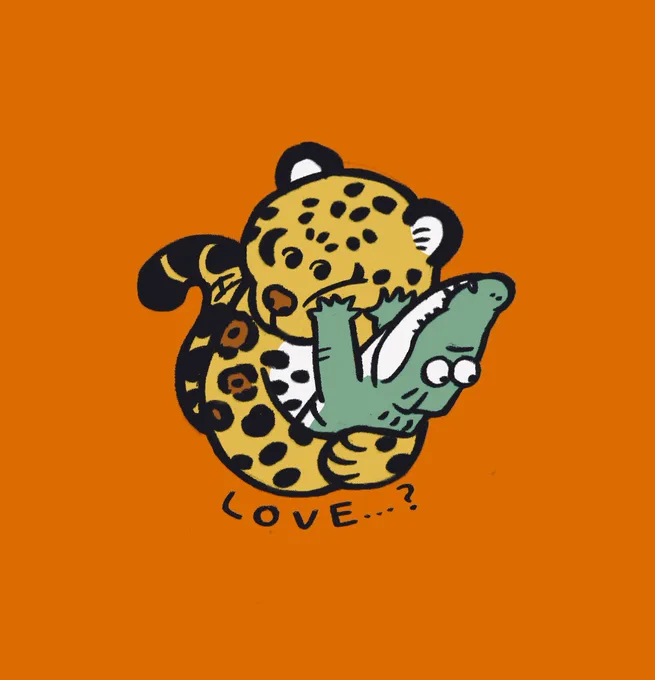 ジャガーとワニのラブのラフ 