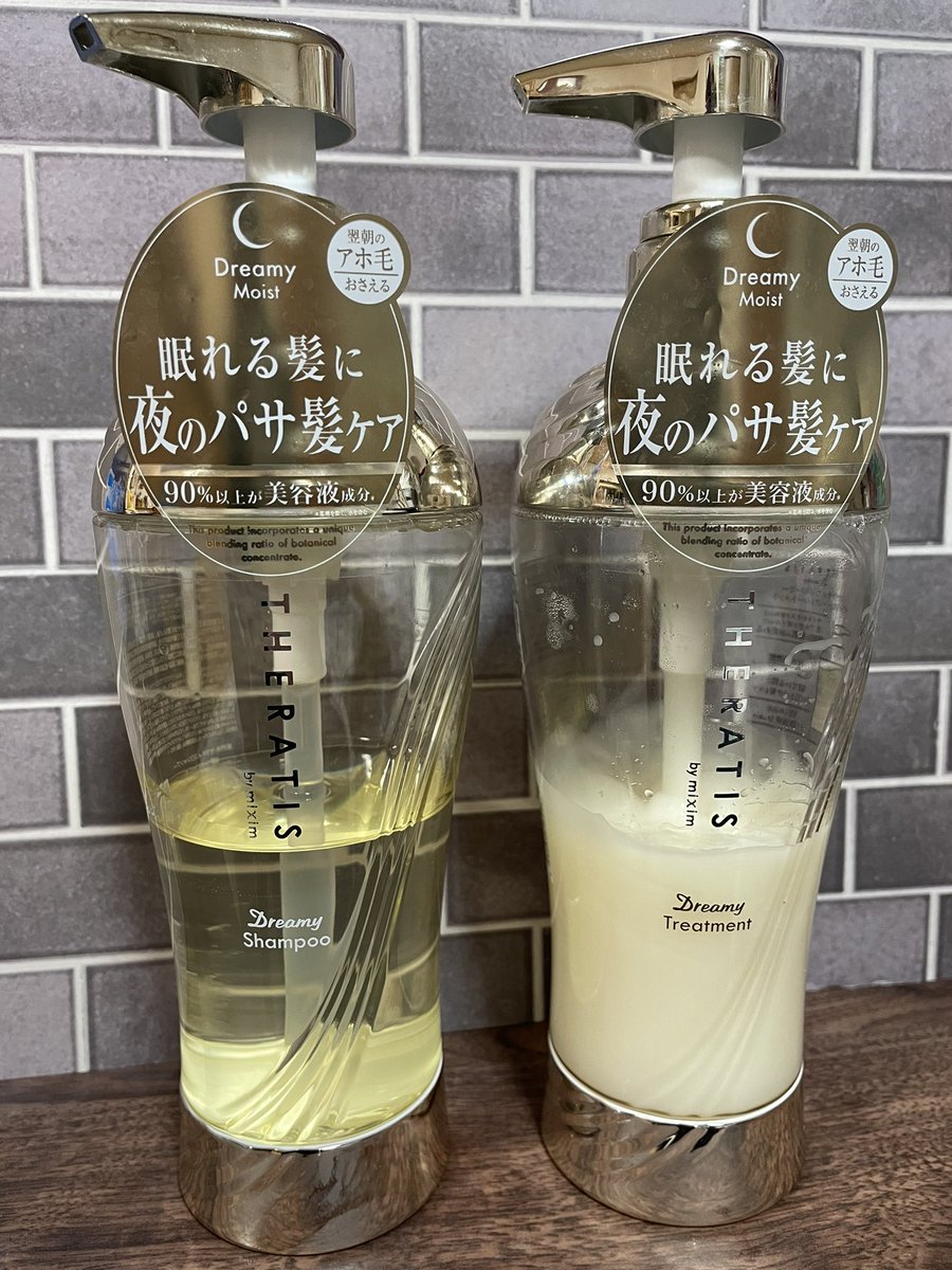 opimama's tweet photo. mixim(ミクシム)
THERATIS Dreamy Moistシャンプー　ヘアトリートメント

寝ている間に髪に保湿成分が染み込んでパサつきなどを抑えてくれるんですって。
シャンプーは泡立ちも良く香りがすごく良い。
濃厚なテクスチャーのトリートメントもお気に入り。

#mixim

# https://t.co/FAQpJR71lQ