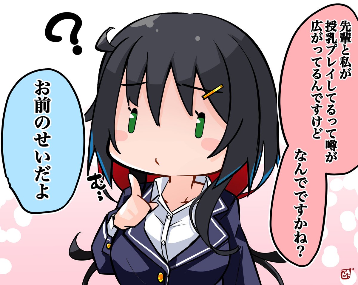 ヤベェ後輩おまけ1コマ 