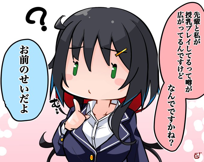 ヤベェ後輩おまけ1コマ 