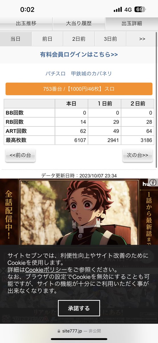 sukisuRevenant's tweet photo. カバネリがキモチェンだ https://t.co/rJfM3auHg9