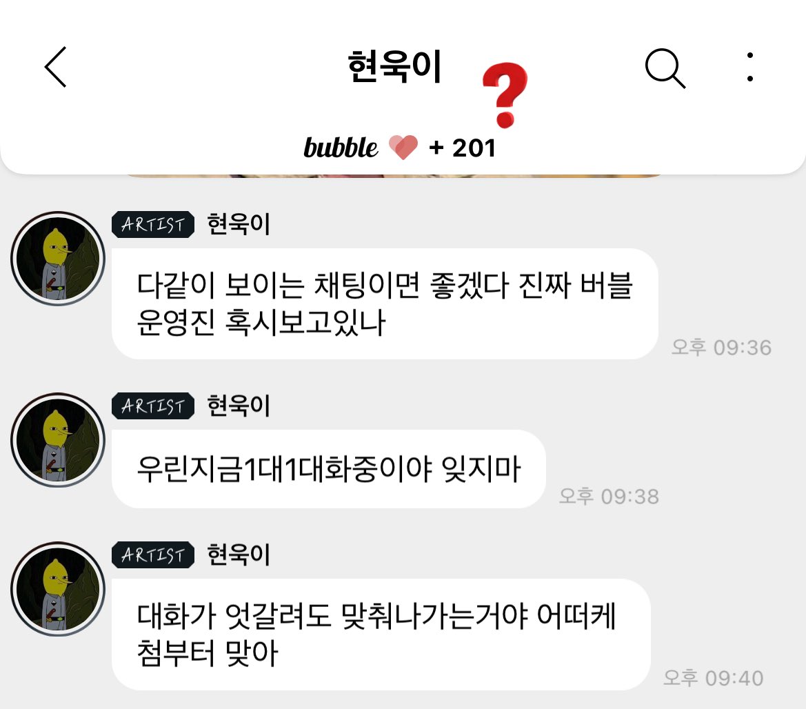 _pinklenseffect's tweet photo. 처.. 음? 부터..?
200일이 넘었는데......
모른 척 해드리지 뭐.. https://t.co/GFROMCGRPh