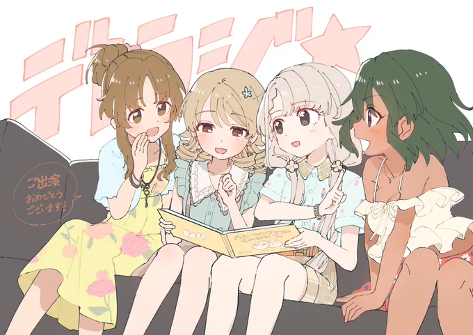 #デレラジ 供養〜!!SoLのお話聞けてめちゃ楽しかった!!