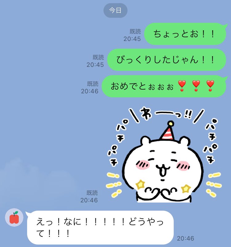 muyami2525's tweet photo. わたしのインスタのコメント欄に友達が結婚報告を書いてくれてたのにさっき気付いてあわててLINEしたら本人���れてたみたいで返しがこれだったからこっちがびっくりした https://t.co/McvIU2n24g