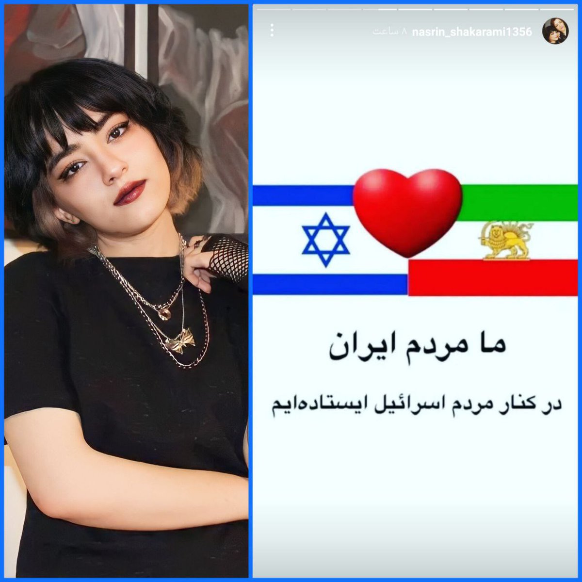 Last year, Nika Shakarami was murdered by the Islamic Republic of Iran in a protest against mandatory hijab.

Today, Nika Shakarami's mother openly supports the people of Israel against Islamic regime proxy Hamas!
#IraniansStandWithIsrael