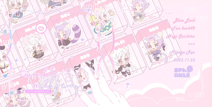 ngro イラスト本表紙です 