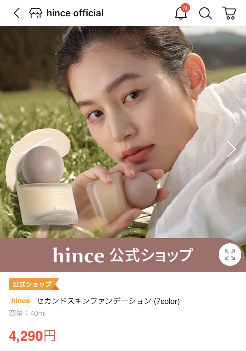 めちゃくちゃ肌ツヤツヤで綺麗な友達がおすすめしてたスクラブ、パック、ファンデ。真似する✍🏻