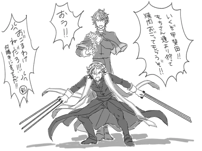 yakiniku再掲 
