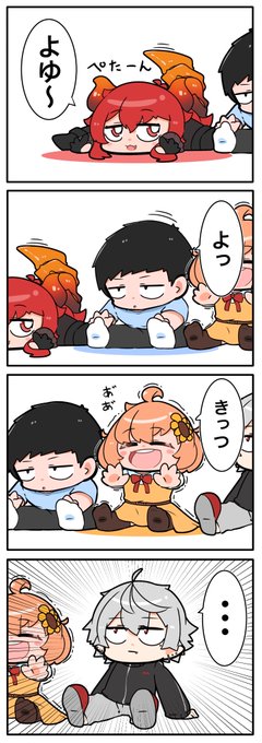 柔らかさ #どくずほんしゃ