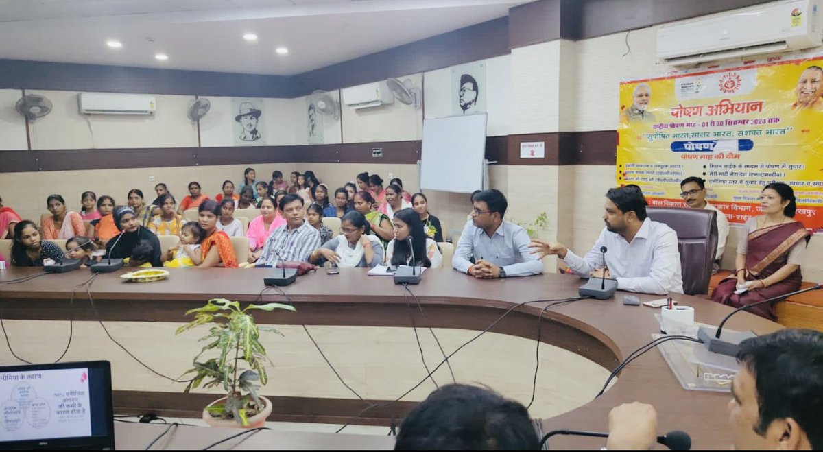 GorakhpurPoshan's tweet photo. मुख्य विकास अधिकारी महोदय श्री संजय मीना, DDO सर श्री राजमणि वर्मा, DPO श्री अभिनव मिश्रा द्वारा कुपोषण मुक्ति हेतु “Buddy Mother” की शुरुआत विकास भवन सभागार, गोरखपुर  से की गई. समस्त CDPO भी उपस्थित थे !

@sanjayias18 @BrocaSarneet @PoshanAbhiyaan @babyranimaurya https://t.co/FxLh2E7PAG