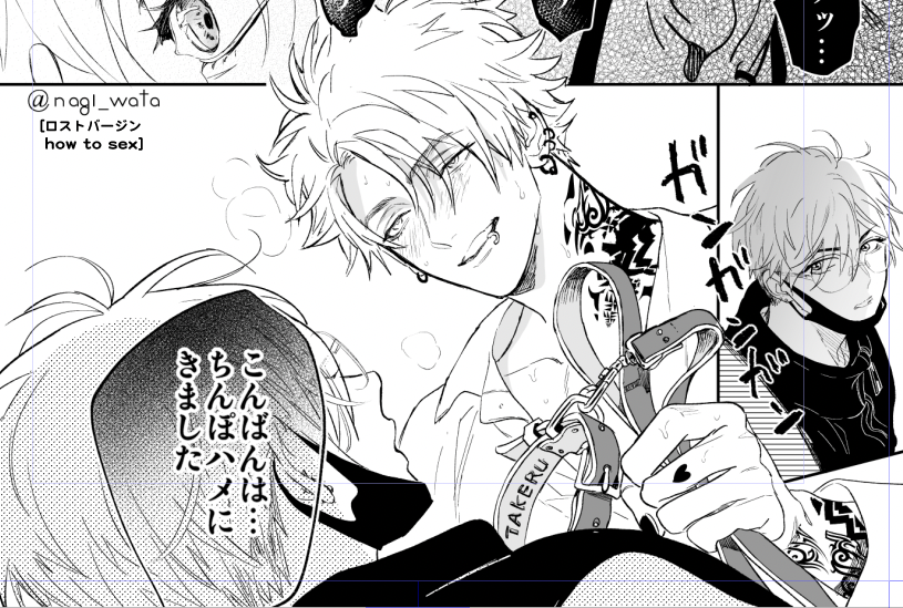 ユキヒョウの雪弥は間男でもなく
私の漫画にたまに出てくるやばいやつでもなく
ちょっと特別なきれいめの立ち位置なので安心してください⛄️✨
#フェロモホリック 