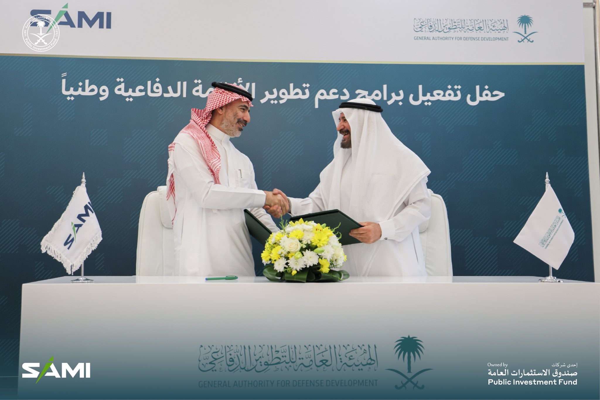 الصورة