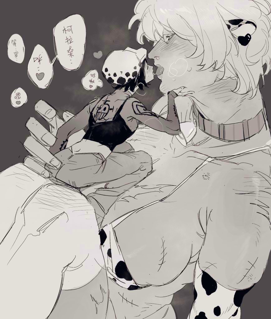 🥗🐯❤️‍🔥💏🏻