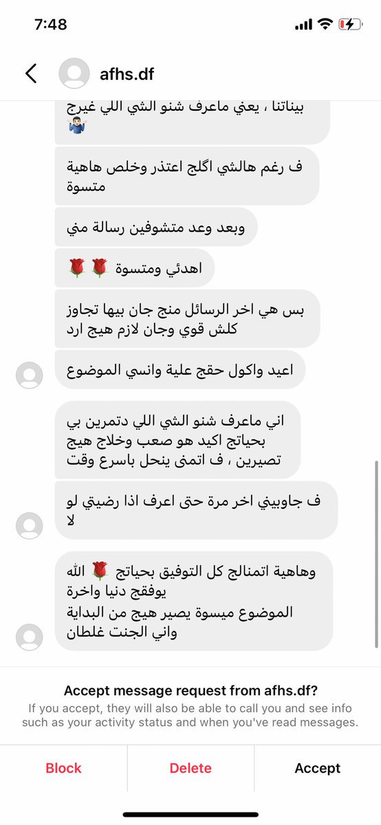 TibaHayder's tweet photo. @nbaaoudei2 هاي ورة ما هددتة🤣🤣🤣🤣🤣🤣 https://t.co/CDtSiFJ5Hy