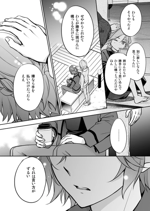 (2/2) 