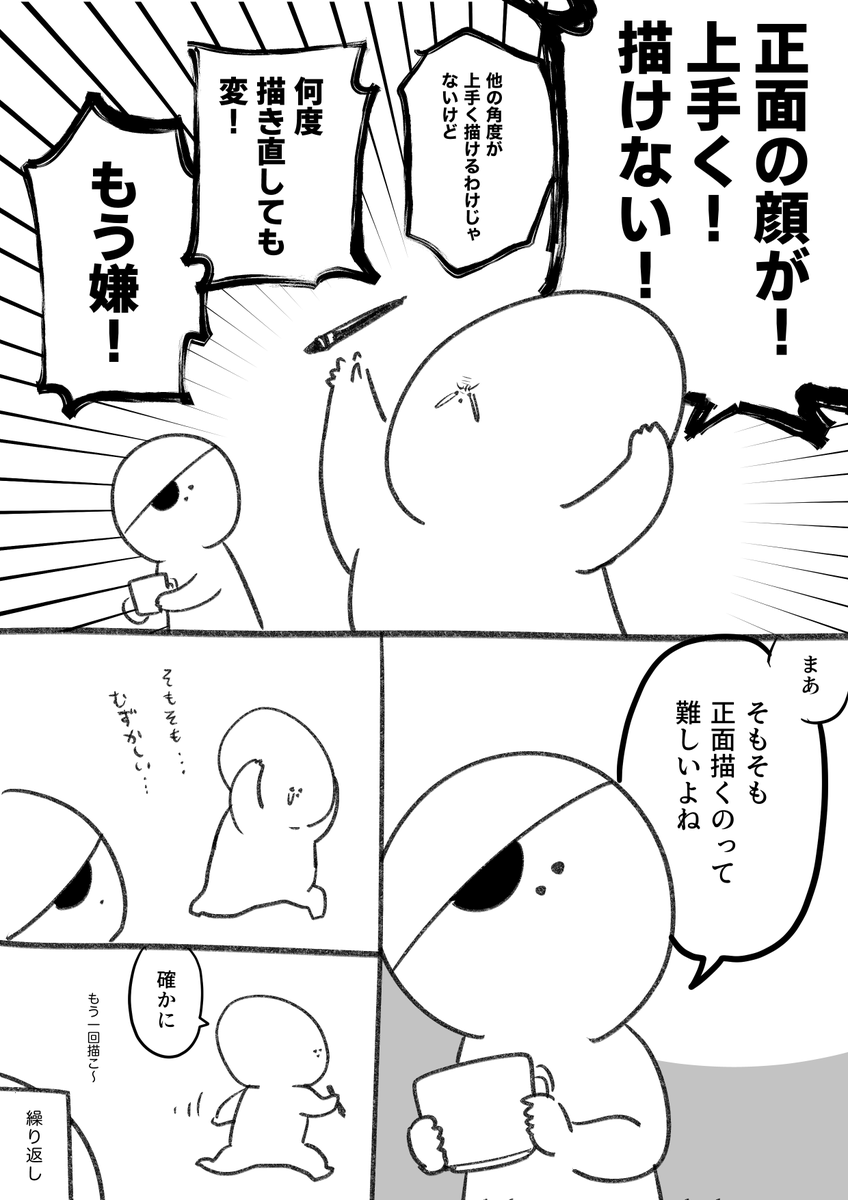 絵日記✎ 