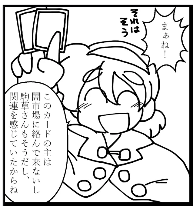 千亦可愛く描けた。 