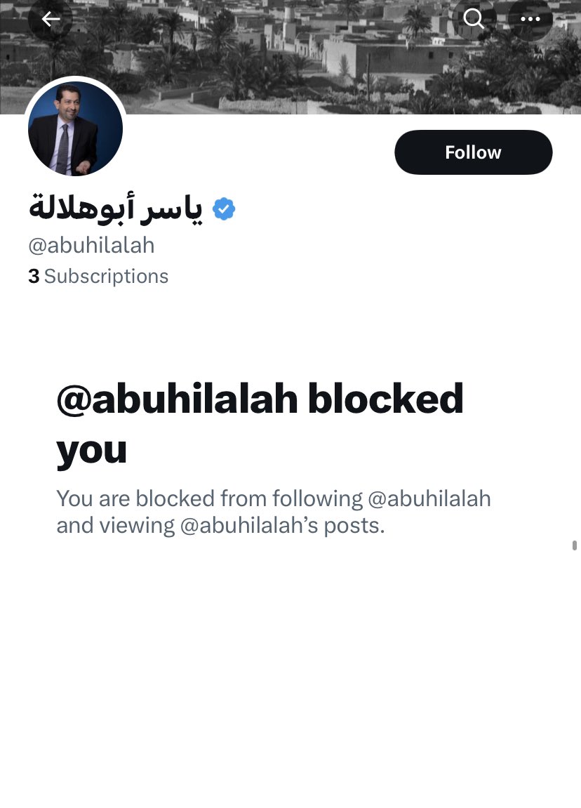 اتمنى تسترجل وتواجه بدلاً من ارسال ابنتك التي تعمل في احدى المنصات ، وتقوم ايضاً بعمل فيديوهات للسفارة الامريكية ..
🌷