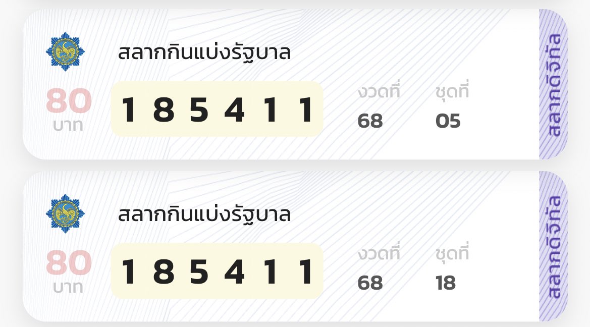 lluckyguy14's tweet photo. I told พระแม่ลักษมี about this ✅
#บน ถ้าถูกรางวัลที่ 1 แจก 50,000/2คน
งวดวันที่ 16ต.ค.66 
กติกา(รี+ฟอล) ทวิตนี้ไว้เลย 

#เลขเด็ดงวดนี้ #หวยรัฐบาลไทย #หวยงวดนี้ #เลขดัง #หวยไทย #หวยแม่น้ําหนึ่ง #หวยฮานอย #แนวทางหวย #พระแม่ลักษมี #ท้าวเวสสุวรรณ #หวยเด็ดงวดนี้ #บนแจก #ดูดวงการเงิน https://t.co/kQ540IgTL8