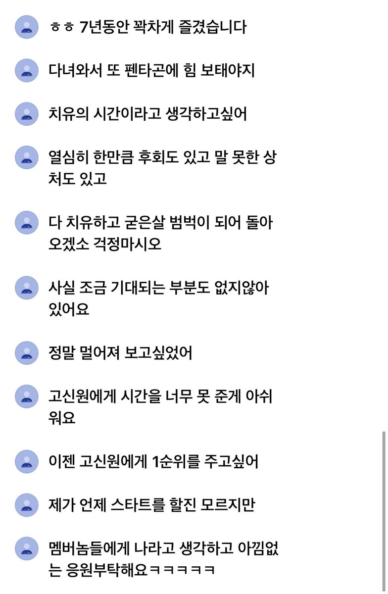 ptg1010_'s tweet photo. 나는 늘 신원이가 1슌위야 https://t.co/IkuiZLvyQo