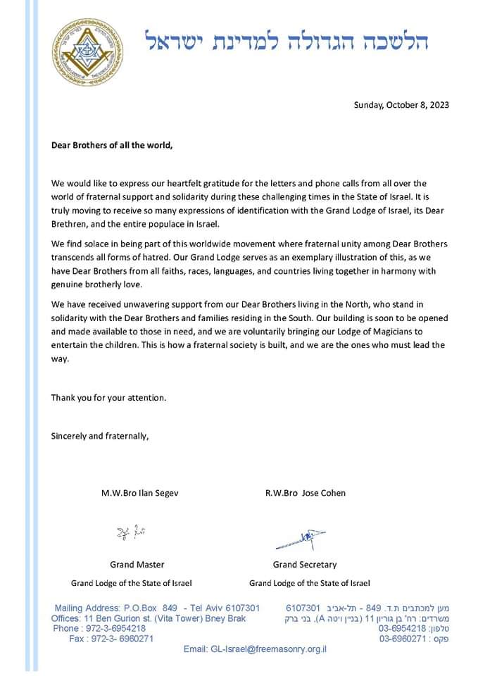 A message from the Grand Lodge of The State of Israel.