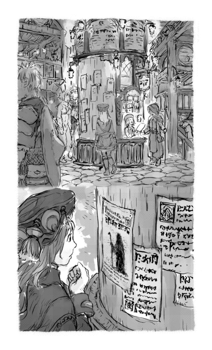 落書きをUP～ 「酒場で依頼を受ける者たち」 #イラスト #illust #ファンタジー #Fantasy