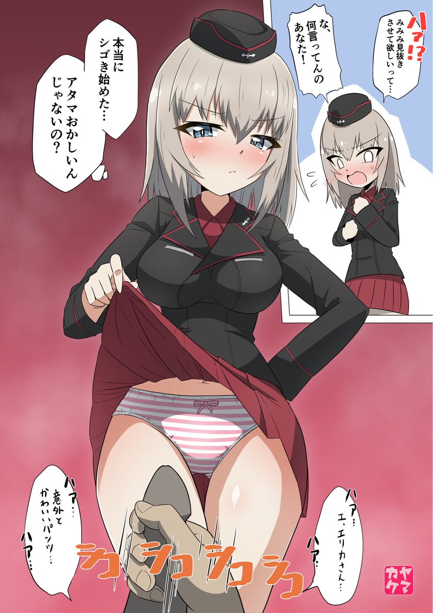 どちらが勝ったのか…それは劇場で見てのお楽しみ。 