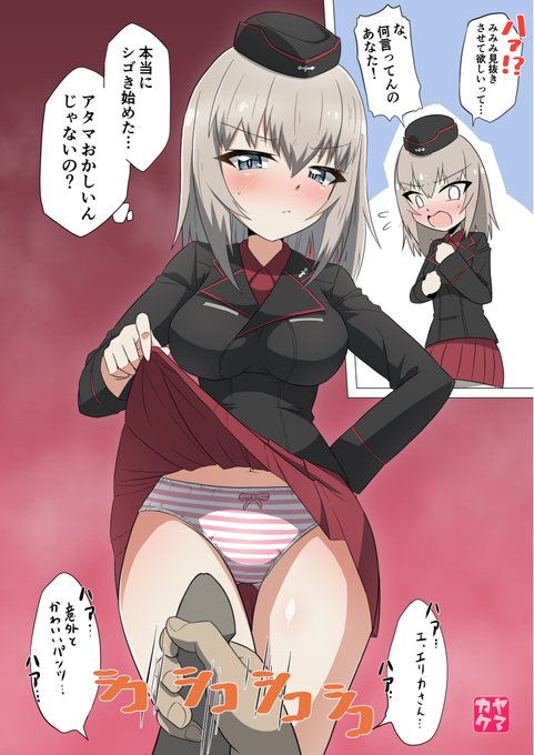 どちらが勝ったのか…それは劇場で見てのお楽しみ。 