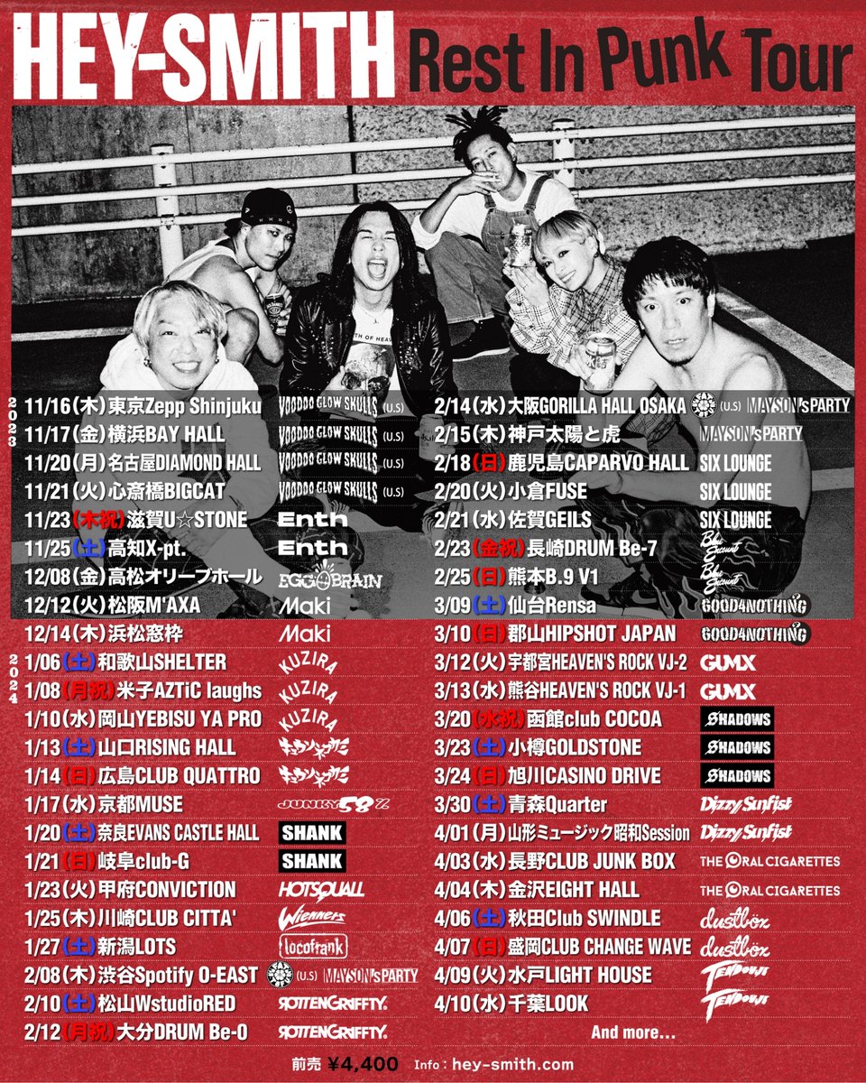 HEY_SMITH_Japan's tweet photo. 【 Rest In Punk Tour 】

ツアー全箇所の対バン発表！！！
チケット一般発売中！！

特設サイト
https://t.co/GZtp00EORG https://t.co/irw2maOg6Z