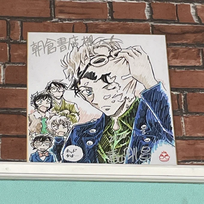 おきやの皮とかも見てきた 