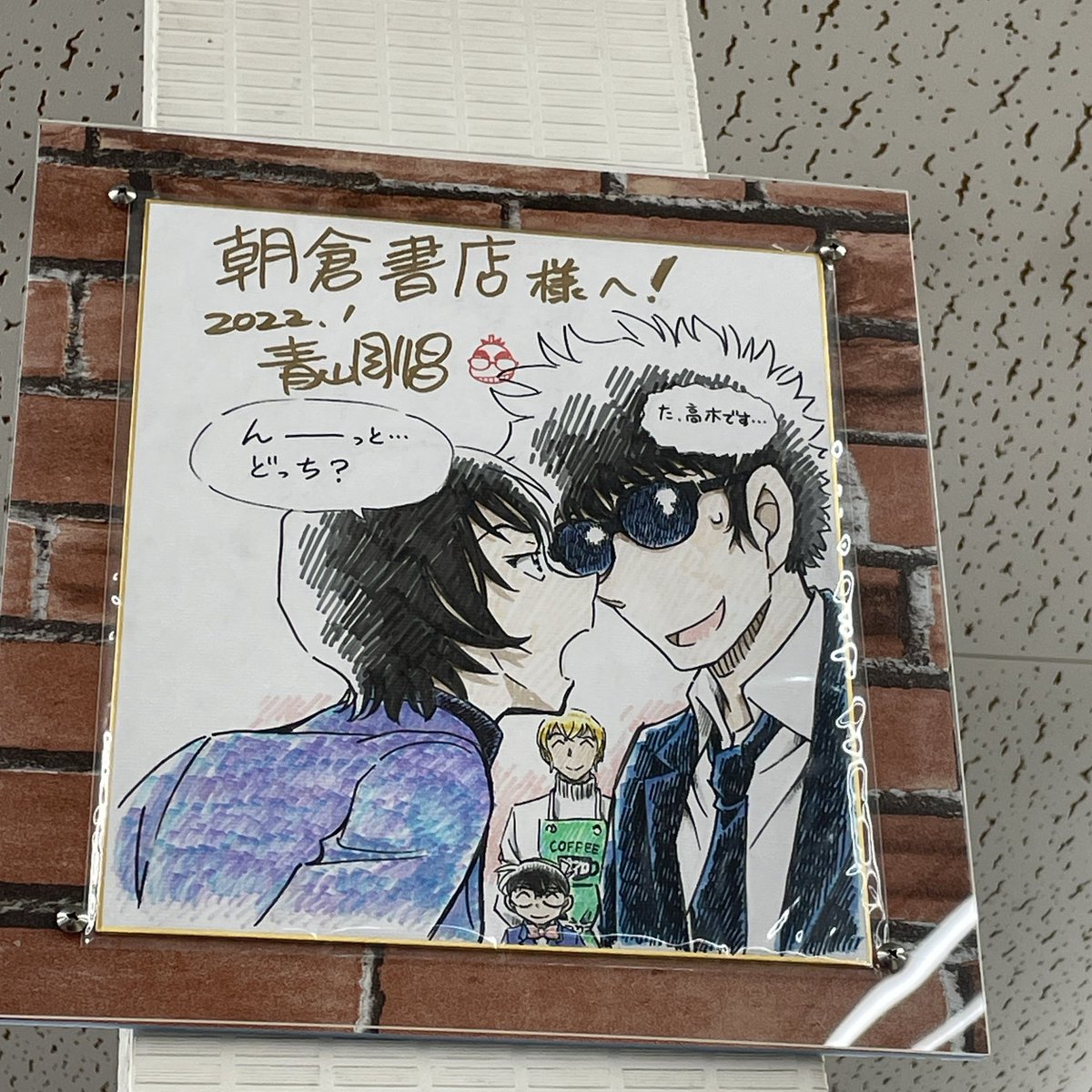 おきやの皮とかも見てきた 