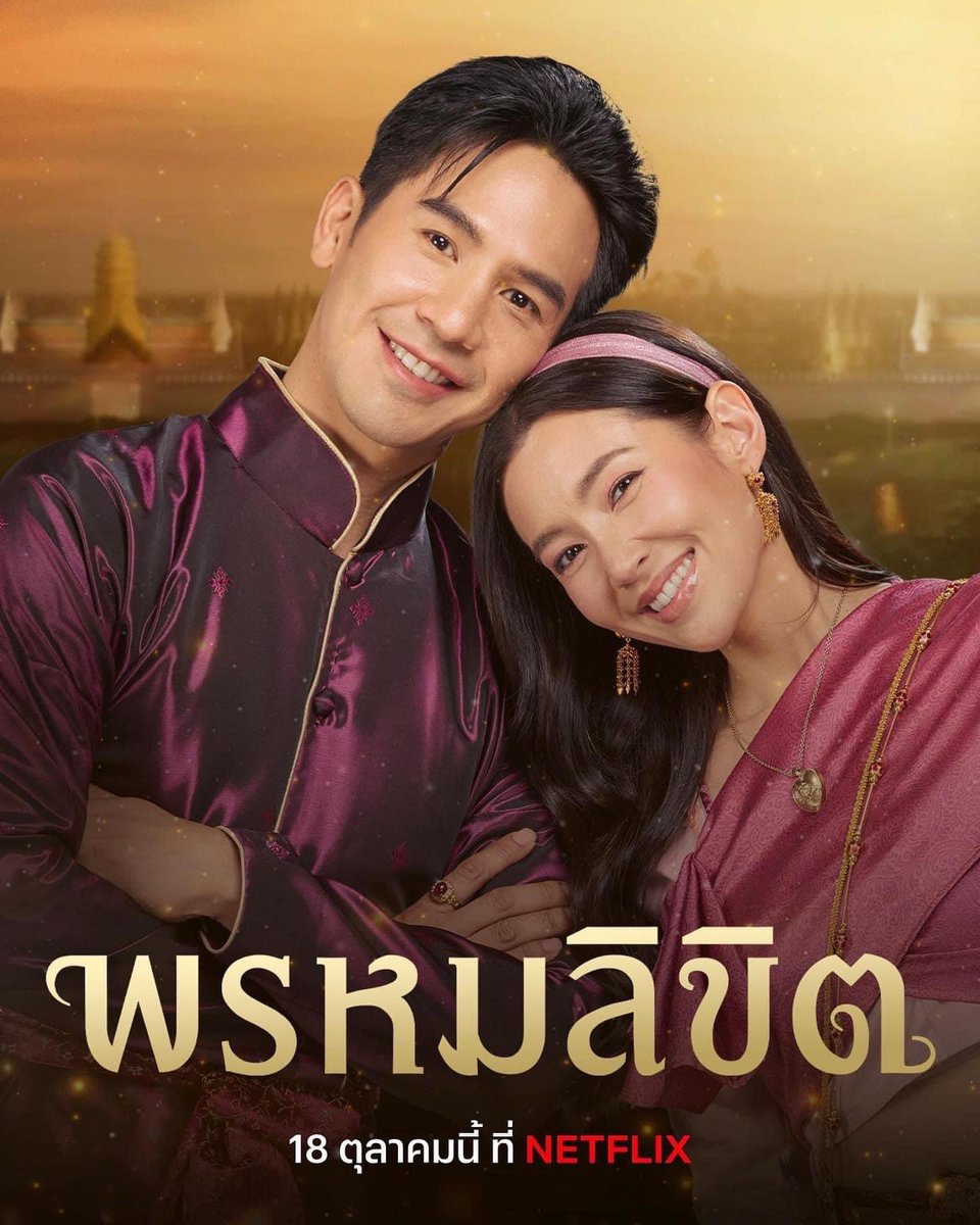marukodae09's tweet photo. ･:★ Netflix HD 4K พร้อมส่ง 🌷💭

   7 วัน จอละ 39 บาท
   30 วัน จอละ 110 บาท

 ✿ คมชัดแบบ 4k
 ✿ ดูแลตลอดการใช้งาน100%
 ✿ จอส่วนตัว 

สั่งซื้อ👉🏻;  https://t.co/7pg6nj0g7z 

 #หารnetflix #netflixราคาถูก #เน็ตฟลิกซ์ราคาถูก #netflixหาร #หารnetflixราคาถูก https://t.co/9CmniIcGy3