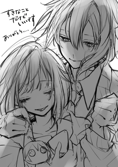ウィプ 