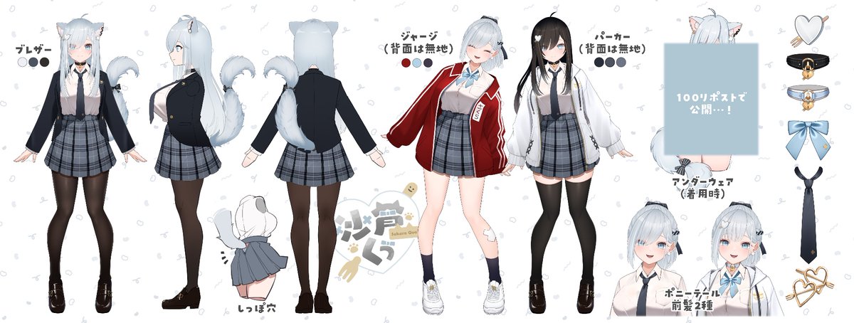 りょうこ☺︎ ̗̀ 📢㊗️三面図公開 新衣装の三面図、差分もいろいろ公開〜！ そして