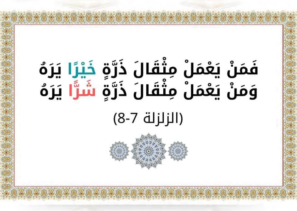 Raneem97790665's tweet photo. موقع الحكومة الاسرائيلية: 
يا مسلمين ! كيف تغفلون عن هذه الآية ؟! https://t.co/4CmwldknJ7
