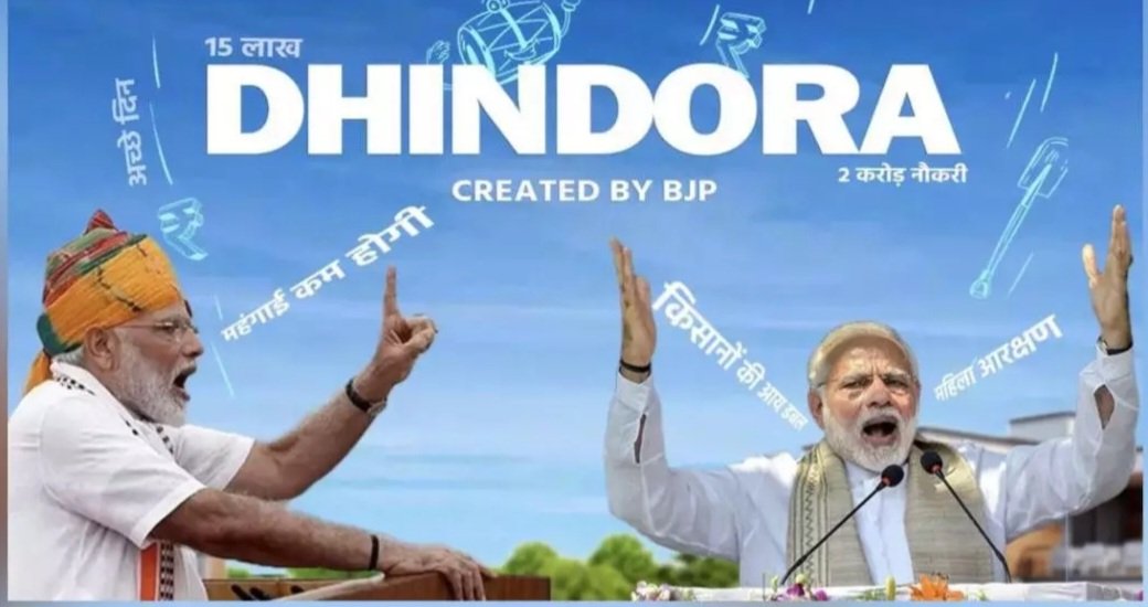 SevadalHRY's tweet photo. Screening the International ढिंढोरेबाज
😂😂

#Dhindhora
#DhindhoreBaaz https://t.co/yqcWxFuVlj