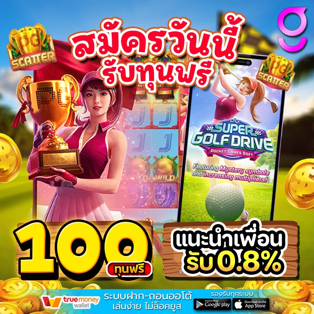 GasingOption's tweet photo. #gasing💭
🧨#เครดิตฟรี100 ได้ทุกยูส🧨

🔁รีทวิต+🏀 หัวใจ+✍🏻คอมเม้น
👉🏻กดรับทุน :  https://t.co/72WMIlrYUM
📌กลุ่มเครดิตฟรี : https://t.co/8ZRdodoRj2

#Slotทุนฟรี #pgslot #เว็บสล็อตใหม่ 
#pg #เครดิตฟรีไม่ต้องแชร์ #สล็อตเว็บตรง 
#สล็อตpg #ทุนฟรี100 #ทุนฟรี50 https://t.co/FB0UaFRFPy