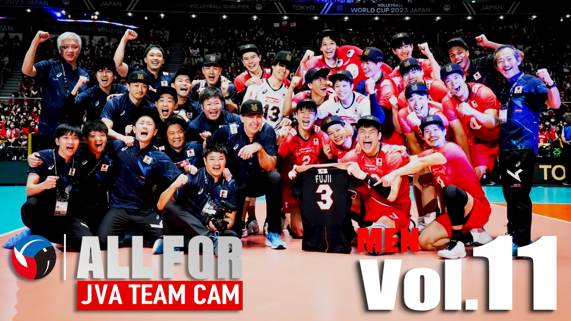 JVA 日本バレーボール協会 国際大会用 ペナント ユニバーシアード2009 公益財団法人日本バレーボール協会の求人一覧 ｜ スポーツ業界で