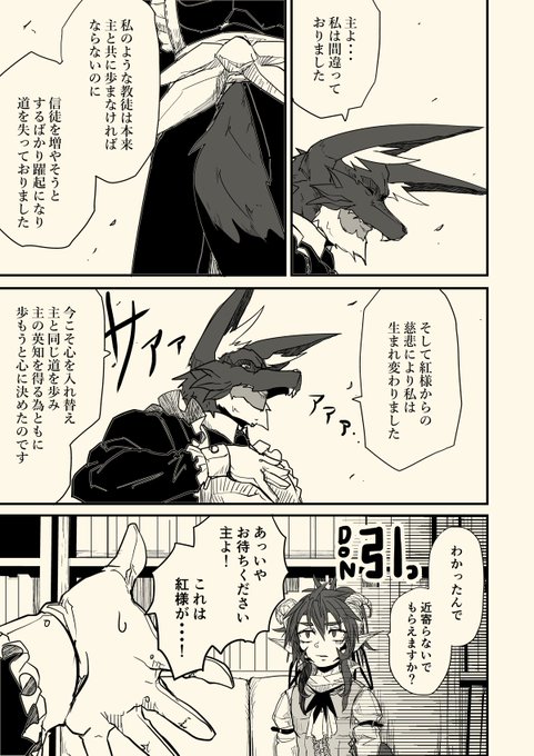 頑張れ紫暮さん(その37)
バカンス編その15 