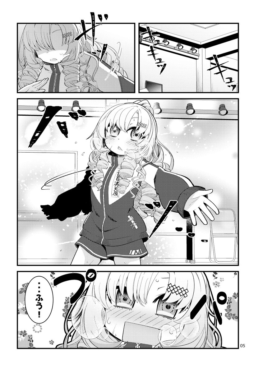 <同人誌委託開始のお知らせ>   #にじそうさく08 にて頒布した新刊。 「わらってたのしめばいいんじゃない。」 の委託がメロンブックス様にて始まりました。  サロメ嬢とアンジュさんメインのお話になります。   にじそいけなかったけど新刊気になる!という方は是非