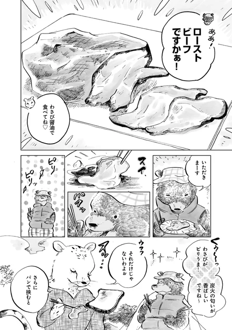 (3/4)
