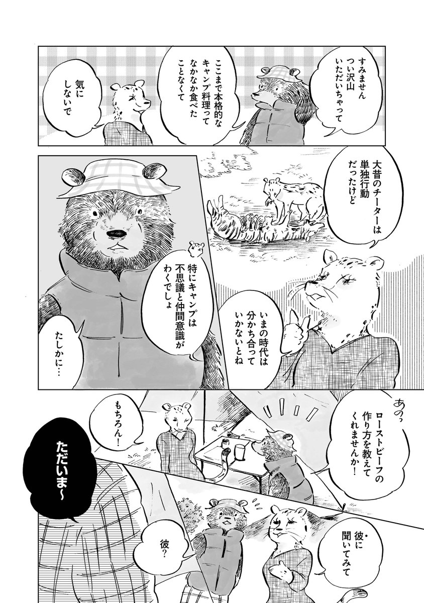 (3/4)
