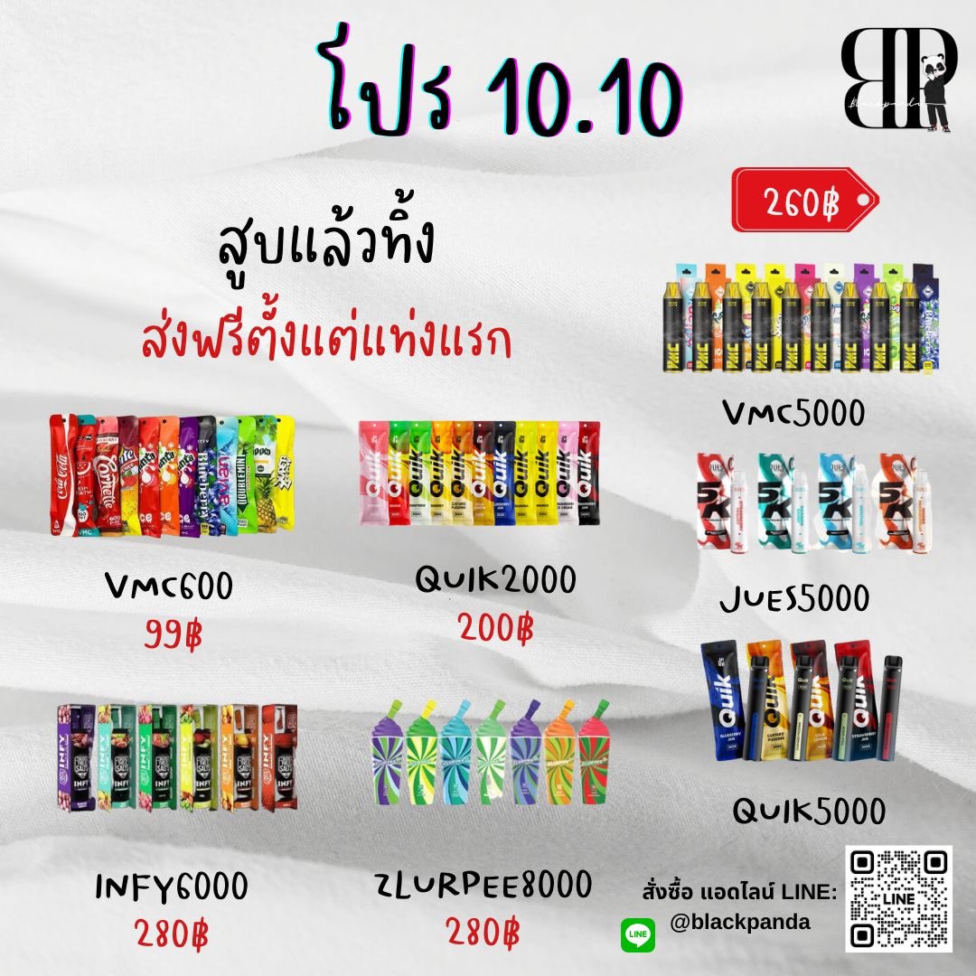 blackpanda_v2's tweet photo. โปร 10.10 หัวละ 88฿ 🔥

ถูกสุดในทวิต💯‼️
สั่งจิ้มลิ้ง https://t.co/h7o4hnAdoW

#พอต #RELX #relxinfinity #หัวพอต #พอตราคาถูก #พอตไฟฟ้า #พอตมือสอง #พอตมือ2 #ห้วยขวาง #โหนกระแส #siamparagon #พอตใช้แล้วทิ้งราคาถูก #บุหรี่ไฟฟ้า #สูบแล้วทิ้ง #Relxthailand #pacpac #quik2000 #infy6000 https://t.co/ZjlLFUxbkf