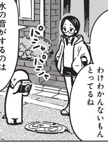 【OL、ラッコを飼う。】
1巻収録「散歩」

無料で読めます↓
https://t.co/Nj76Ic7MOq

ダイジェスト↓
●マンホールを撮るラッコ
●マンホールを撮るラッコ
●政治家を撮るラッコ
●クレープを食べるラッコ

単行本1巻↓
https://t.co/dyEfrK83e1

#YAWEB
#OLラッコ
#ヤングアニマルWeb 