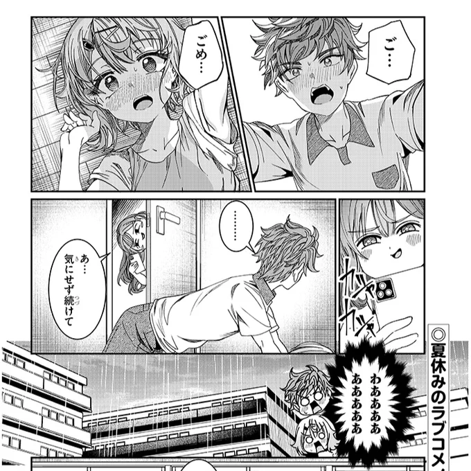 (3/3)