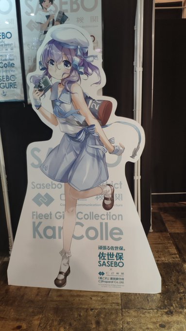 DDD中の Langley  牛バララーメン美味しいですよ^_^!!!