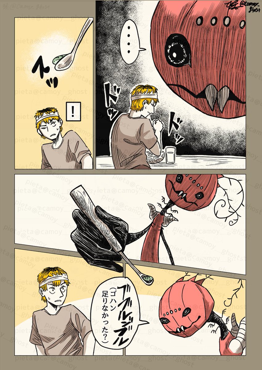 【ニンゲンの飼い方】 漫画4話目 『歩み寄り』(3/3)  #漫画が読めるハッシュタグ