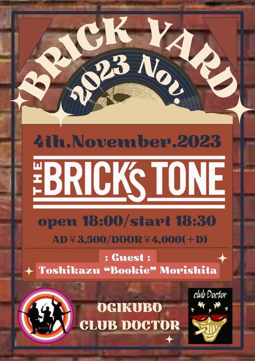 "BRICK YARD 2023"
2023/11/4(sat) 荻窪Club Doctor
BRICK'S TONEワンマン！

2月の60th anniversaryに、参加してくれたBookieさんゲスト！
素晴らしいピアノとオルガンを弾いてくれるんで楽しみです！
お時間ある方、ぜひ！
3rushmusic.com/ogikubo_club_d…