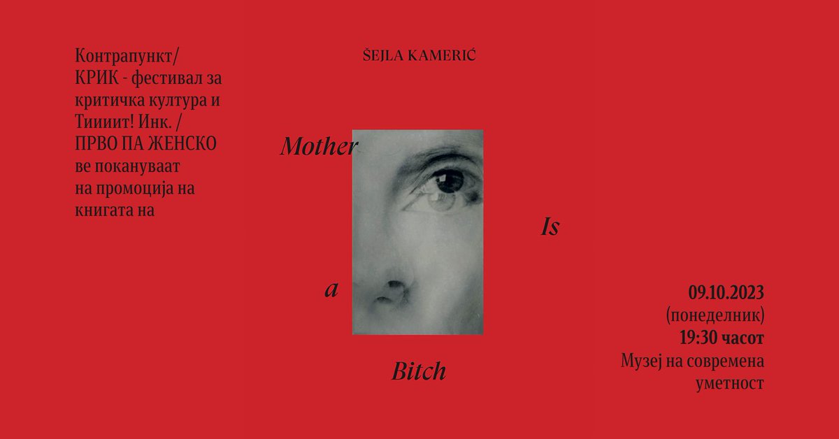 🎀 Денес (9 октомври) промоција на "Mother is A Bitch" на Шејла Камериќ во 19:30 часот во <a href="/msuskopje/">МСУ – Скопје / MoCA – Skopje</a>  
🔴 Повеќе инфо 👉🏼 fb.me/e/3Uy9hePas

#ППЖ11 #КРИК